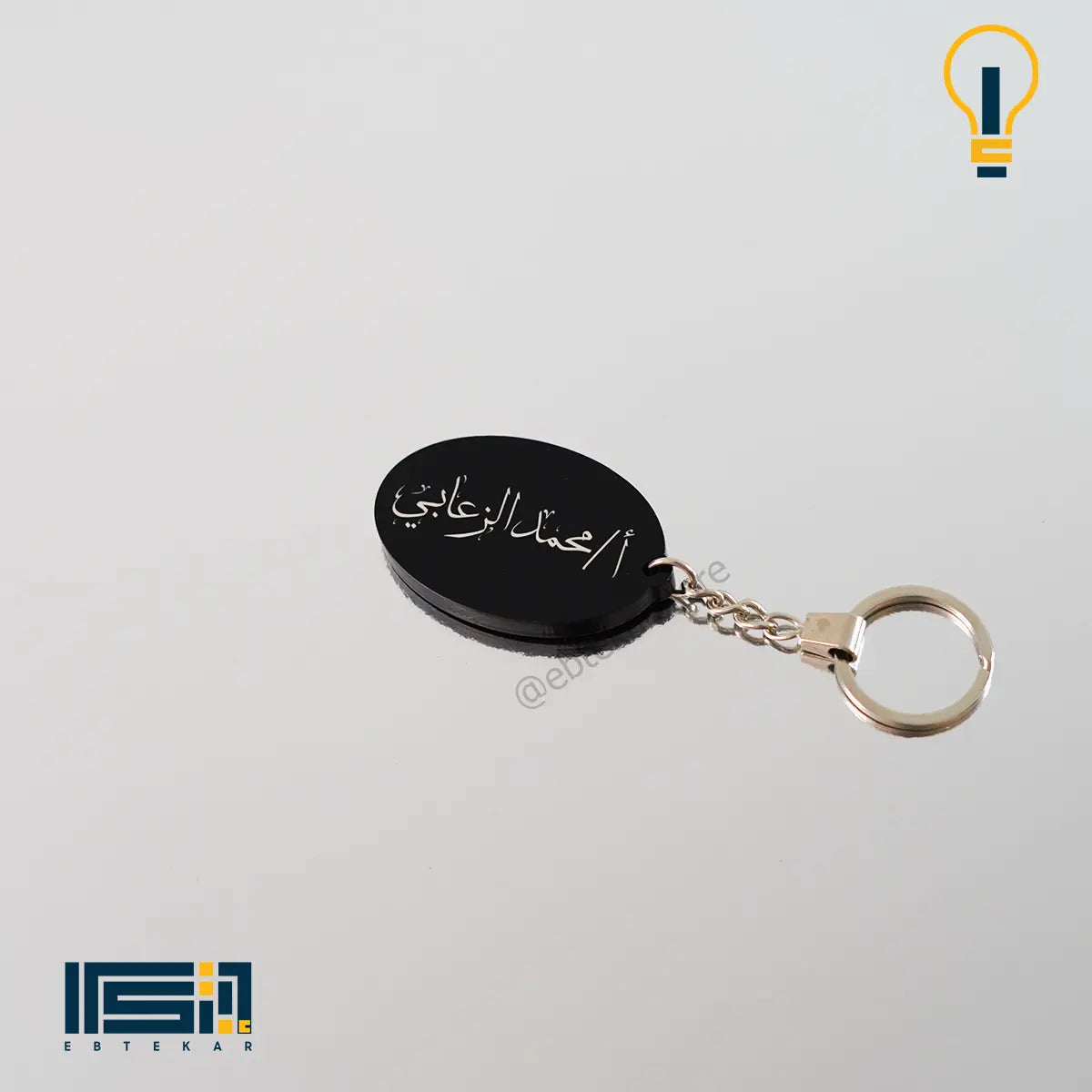 بوكس قلم مضئ وميدالية اكريليك