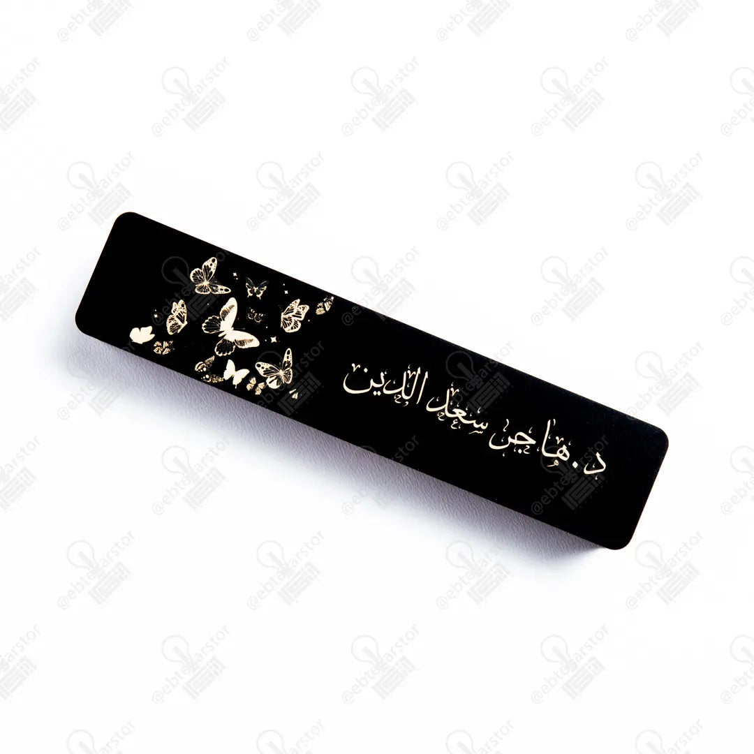 بوكس قلم معدن