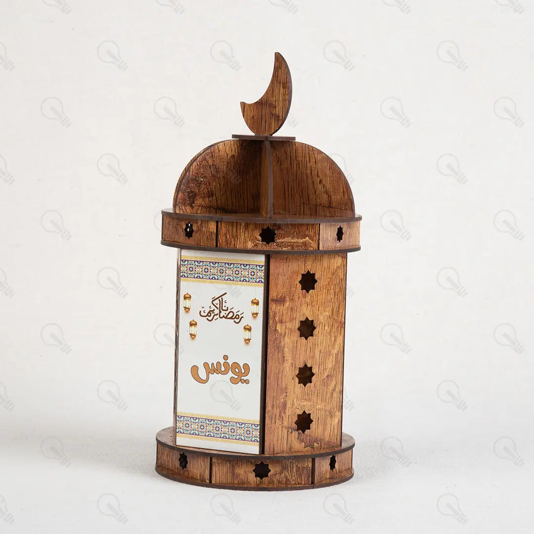 فانوس رمضان + ميدالية هدية 2026