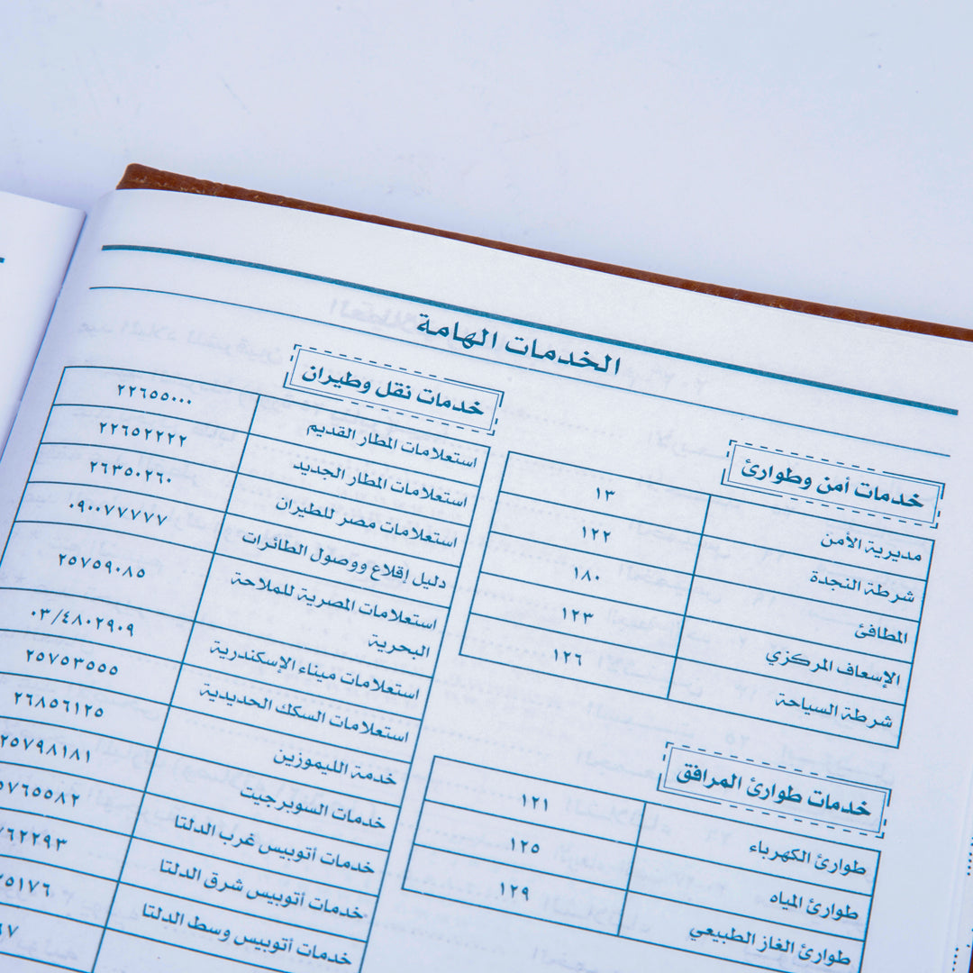 بوكس كلندر 2026 أجندة جلد وقلم