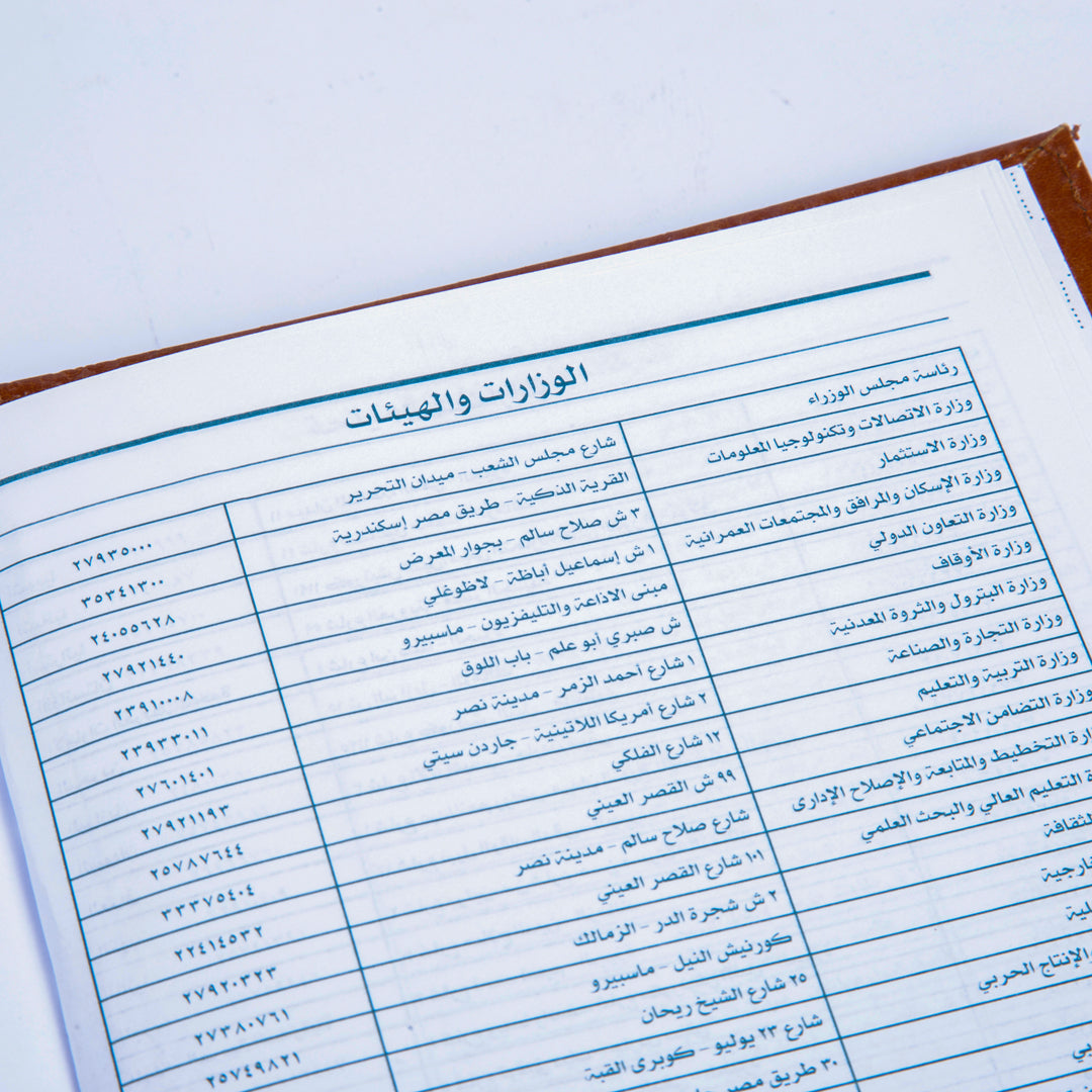 بوكس كلندر 2026 أجندة جلد وقلم