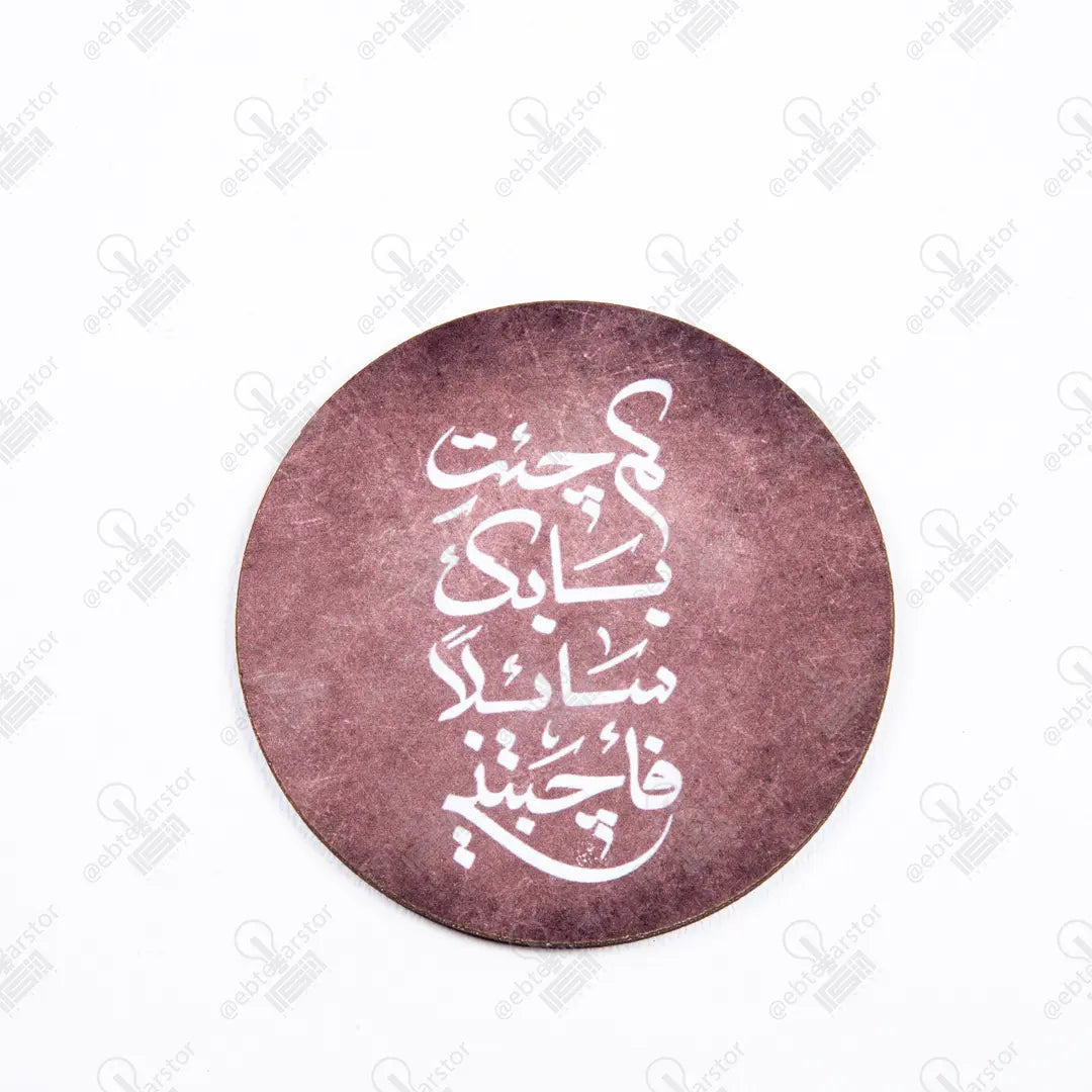 كوستر خشب (كود 1)