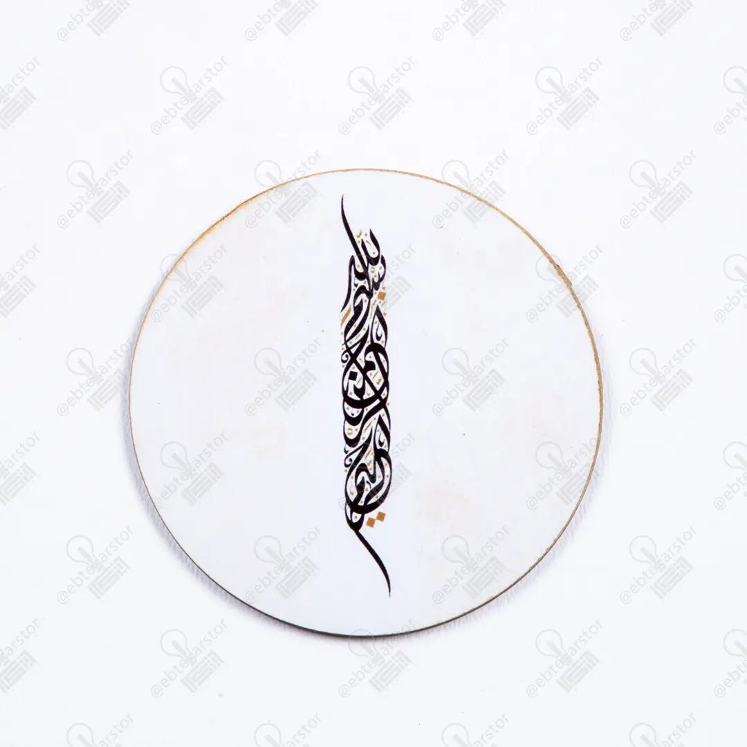 كوستر خشب (كود 2)
