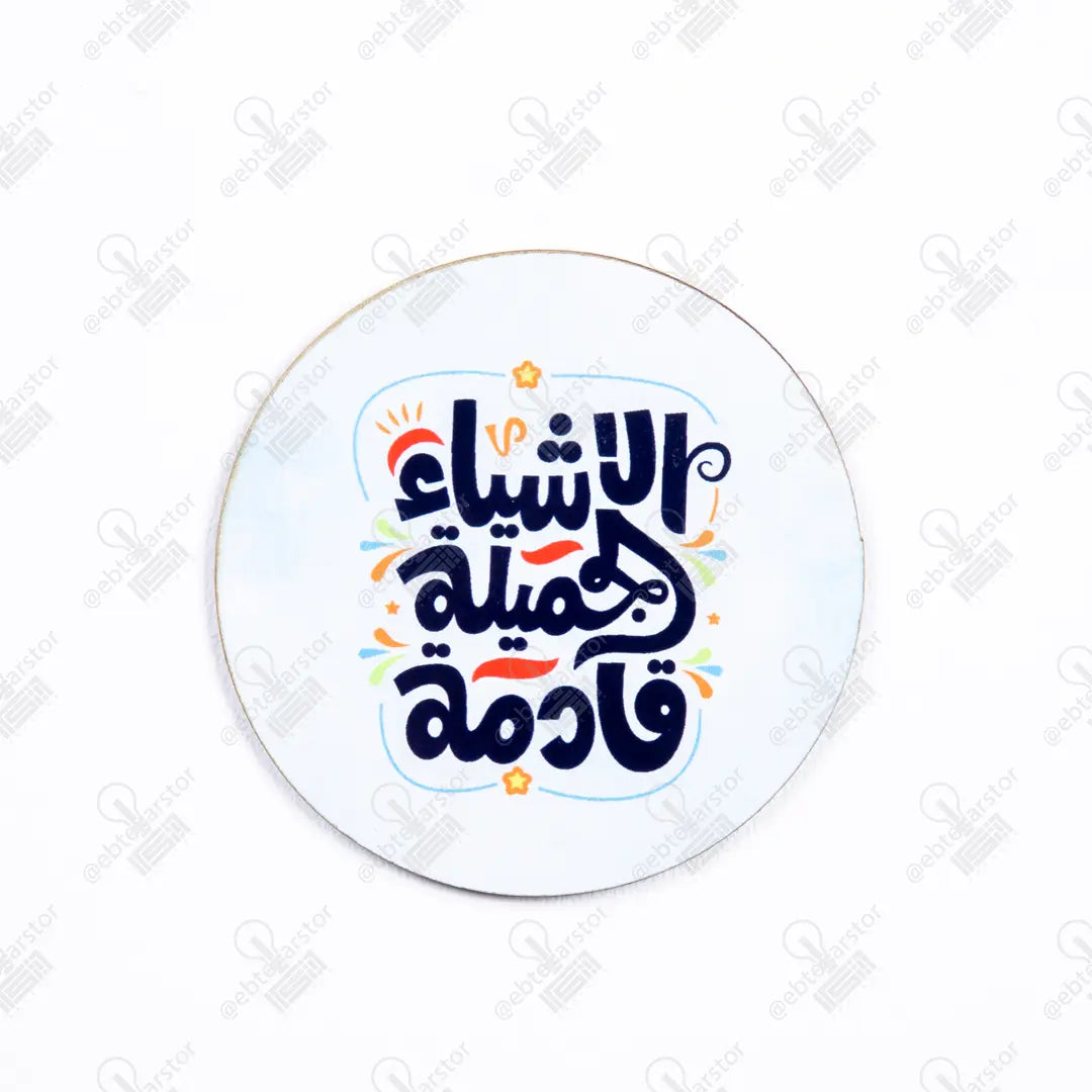 كوستر خشب (كود 9)