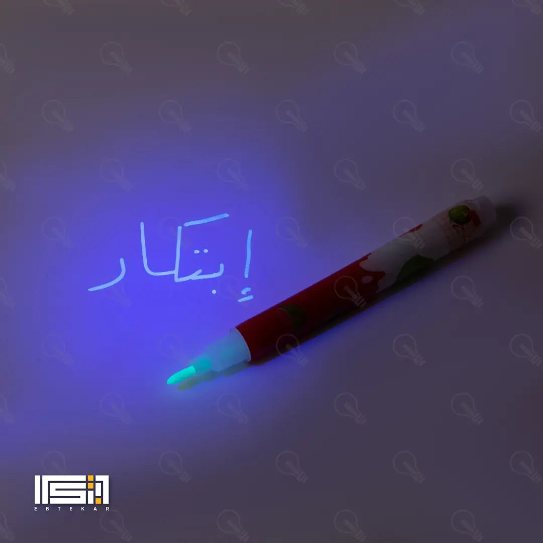 ستاند العيدية 2026