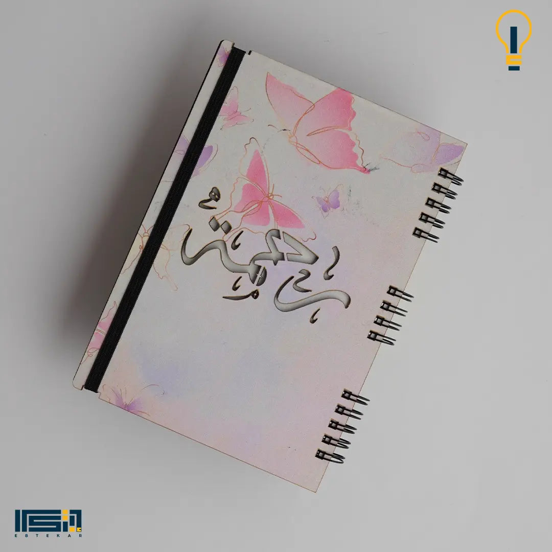 نوت بوك خشب (كود 48)