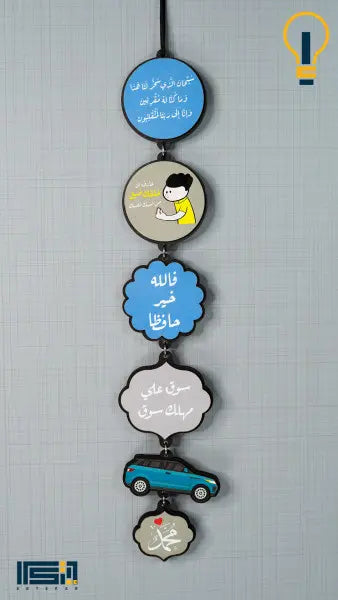 دلاية عربية خشب طبقات