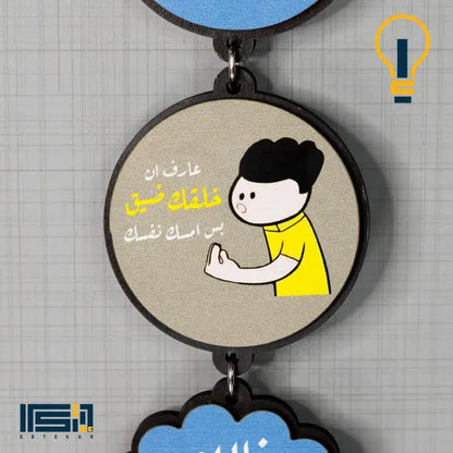 دلاية عربية خشب طبقات