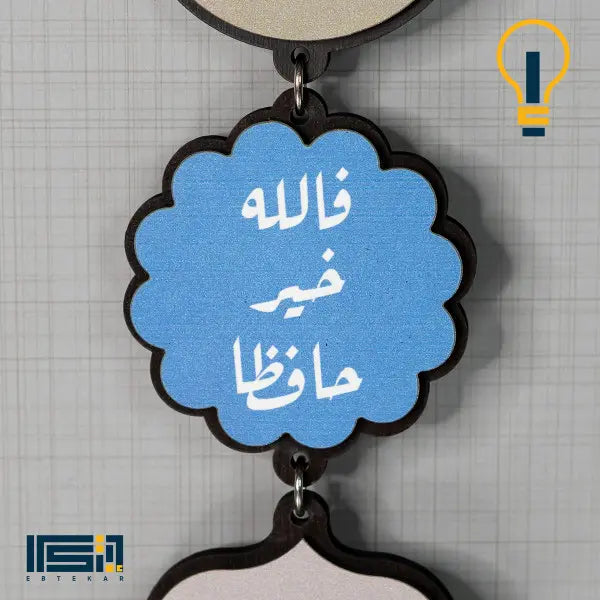 دلايه عربيه خشب طبفات من ابتكار Ebtekar | اطلبه يوصلك لحد البيت ...