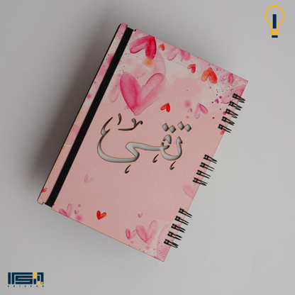 نوت بوك خشب (كود 40)