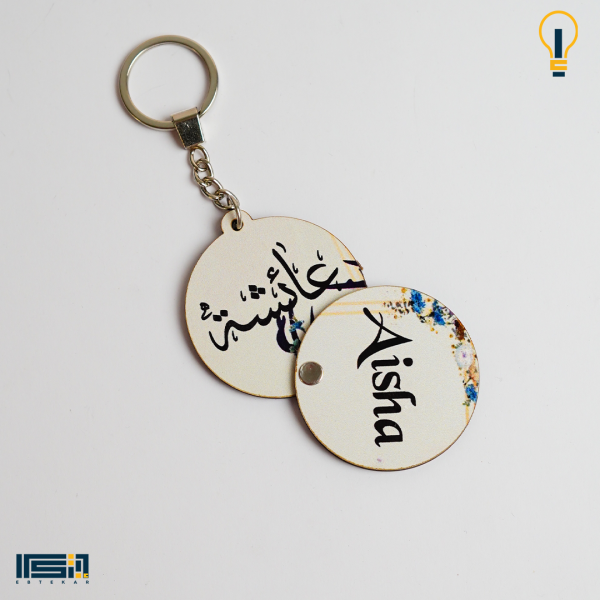 ميدالية خشب طبقتين (كود 1)