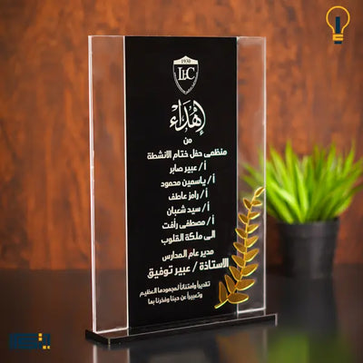 درع تكريم اكريليك (اللوتس)