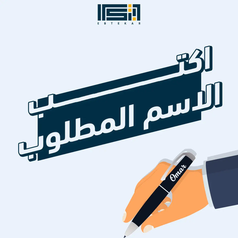 خصّص محتويات البوكس