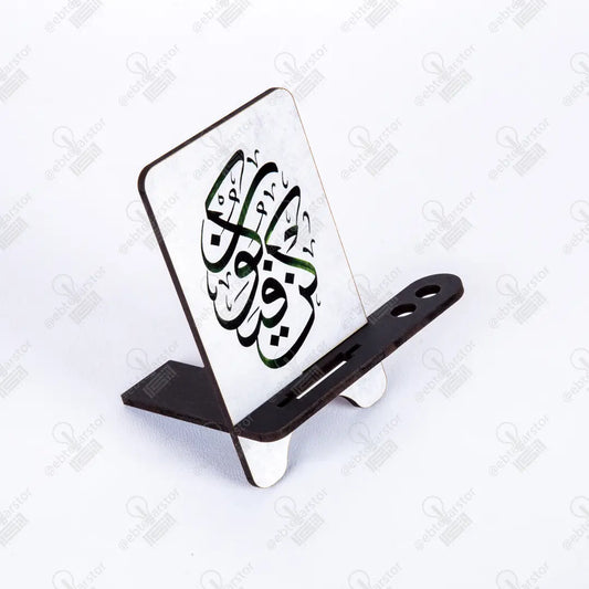 ستاند موبايل (كود 27)