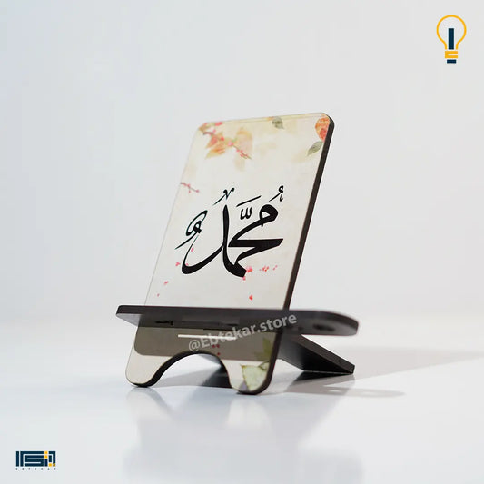 ستاند موبايل (كود 63)