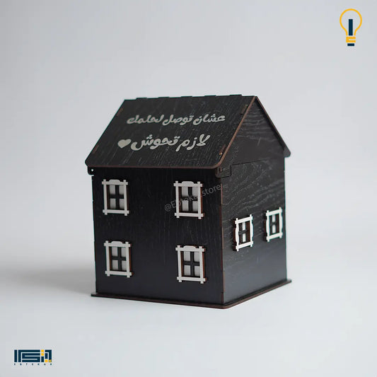 حصالة بيت خشب كود 1