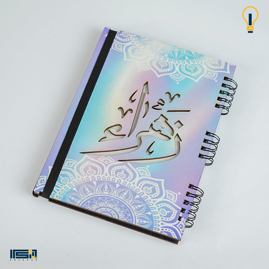 نوت بوك خشب (كود 55)