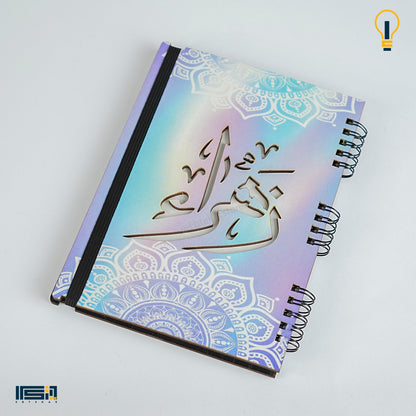 نوت بوك خشب (كود 55)