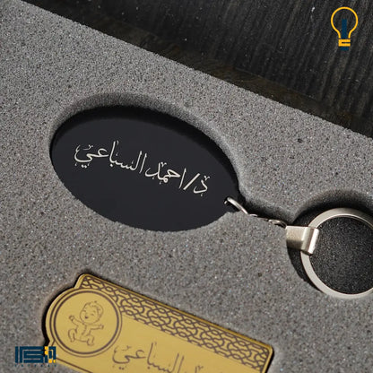 بوكس قلم مضئ ونيم تاج وميدالية اكريليك