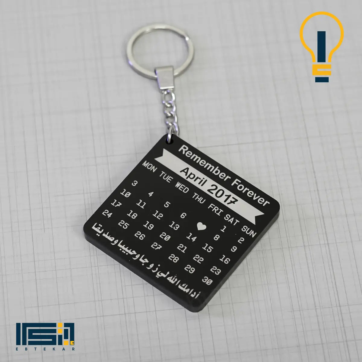 ميدالية اكريليك كليندر