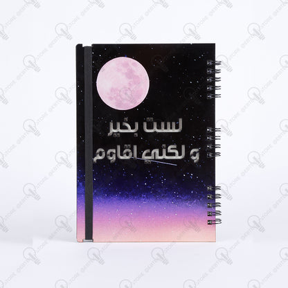 نوت بوك خشب ( كود 109 )