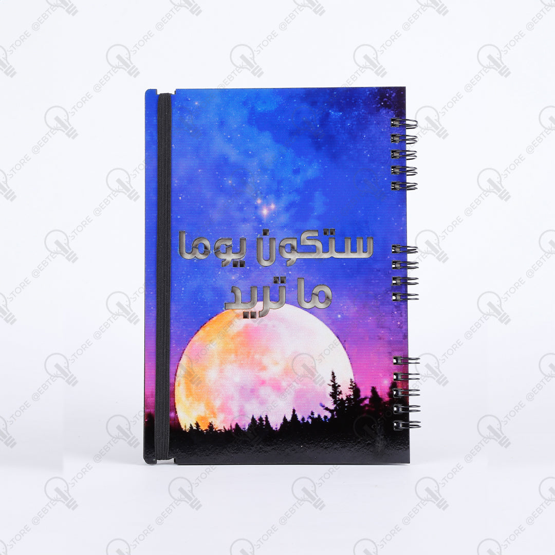 نوت بوك خشب ( كود 110 )