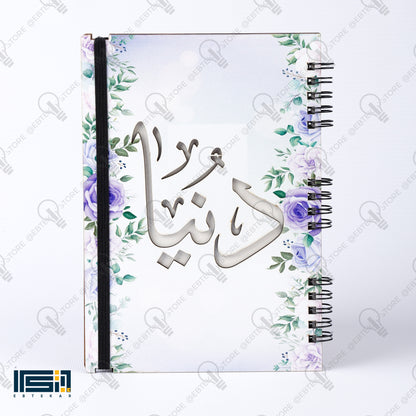 نوت بوك خشب ( كود 146 )