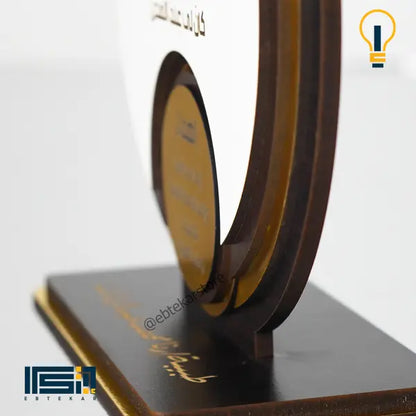 درع تخرج