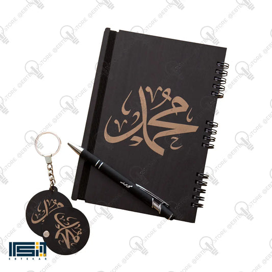 عرض نوت بوك وقلم وميدالية طبقتين (كود 1)