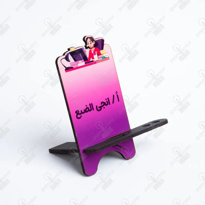 ستاند موبايل (كود 53)