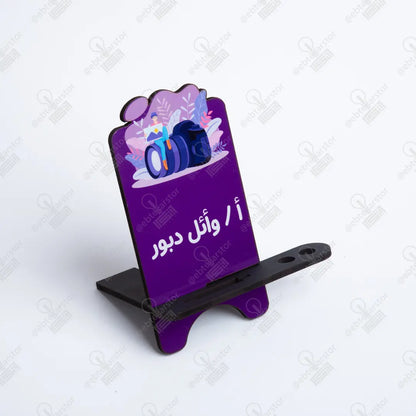 ستاند موبايل (كود 55)