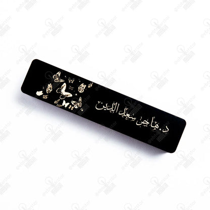 بوكس قلم معدن