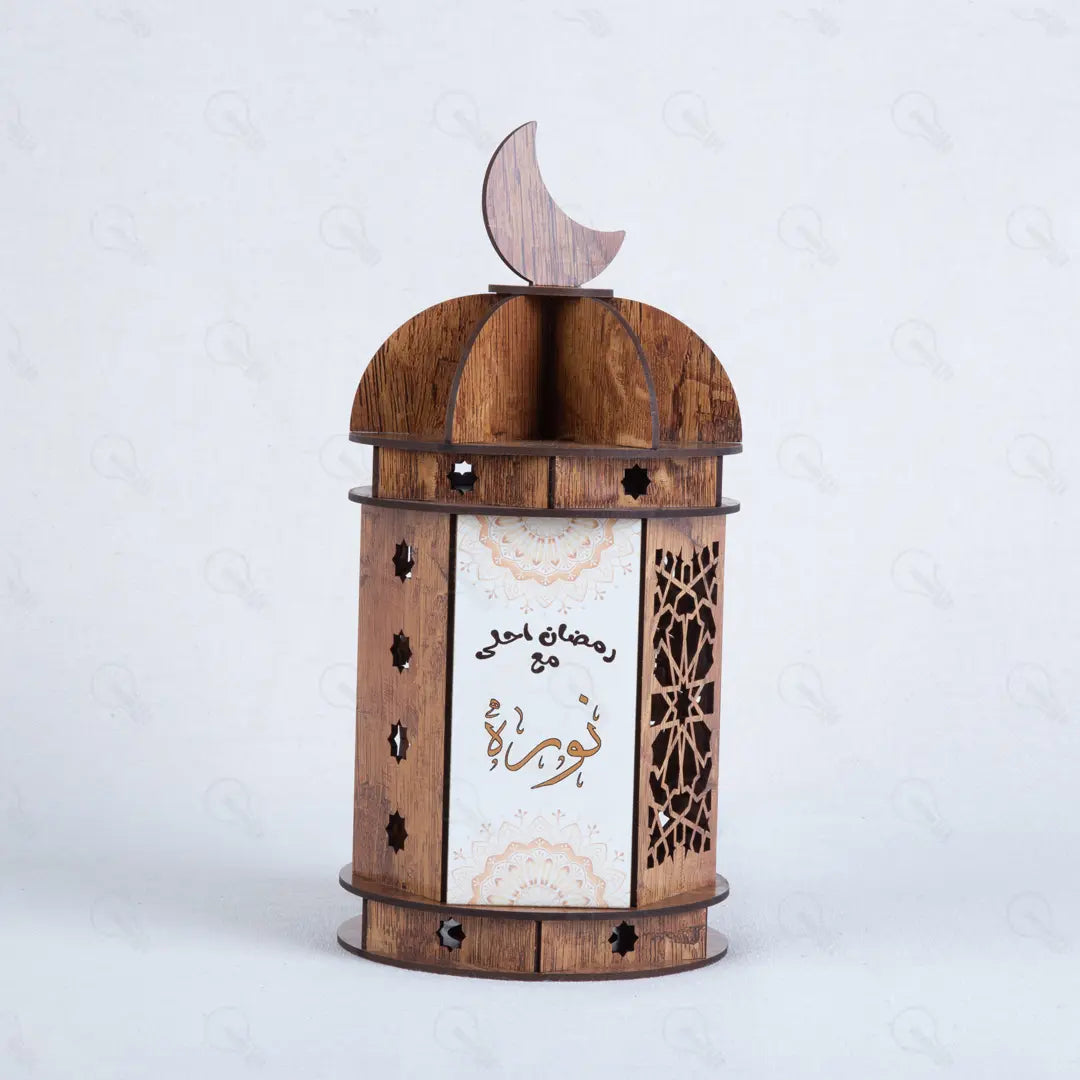 فانوس رمضان + ميدالية هدية 2026