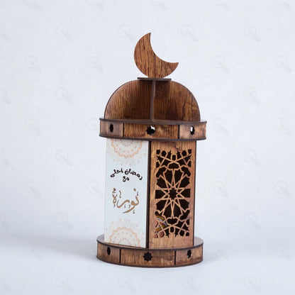 فانوس رمضان + ميدالية هدية 2026