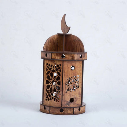 فانوس رمضان + ميدالية هدية 2026