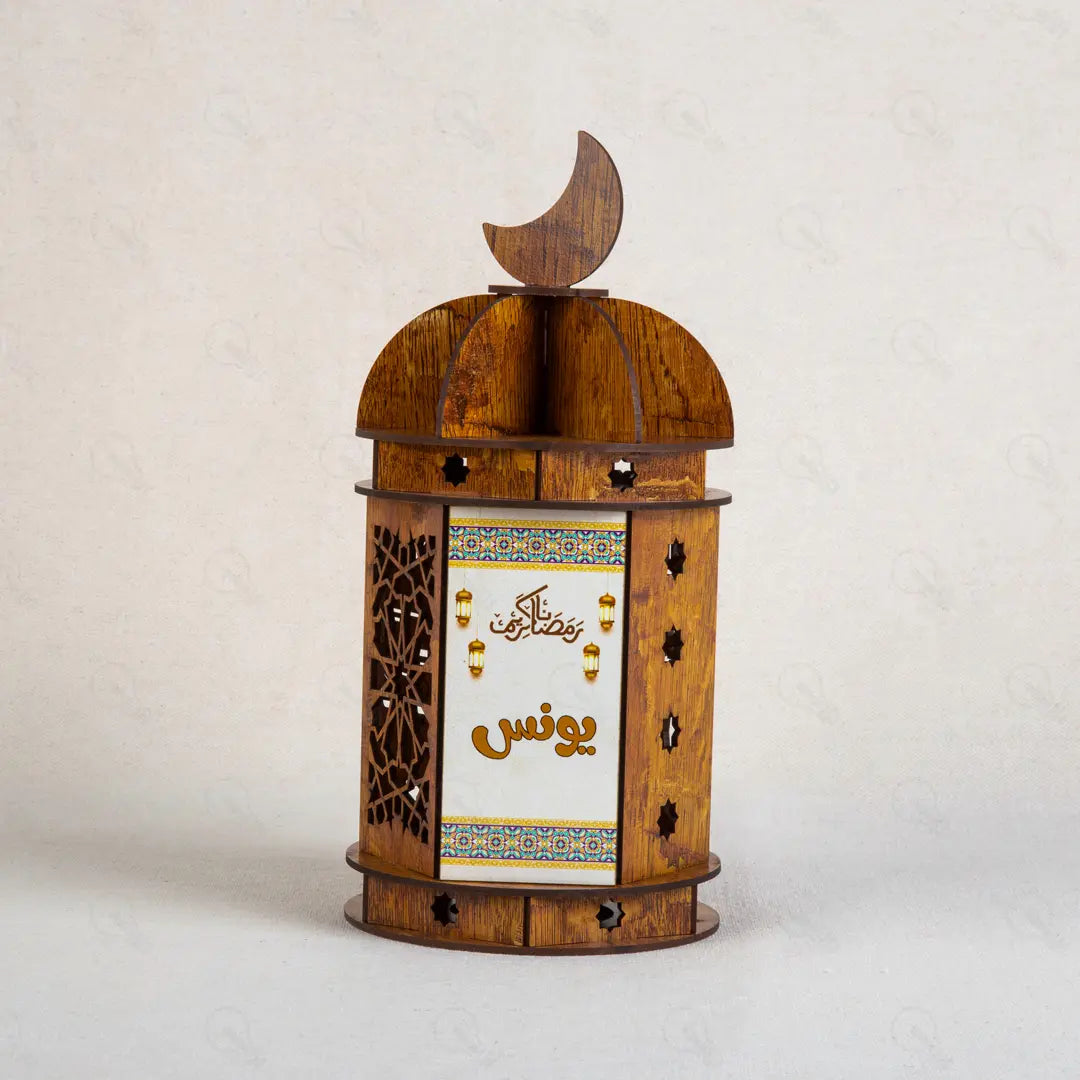 فانوس رمضان + ميدالية هدية 2026