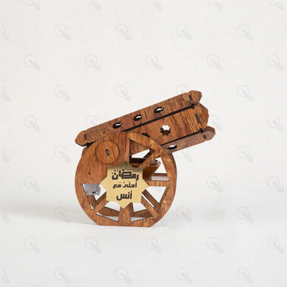 مبخرة رمضان 2026