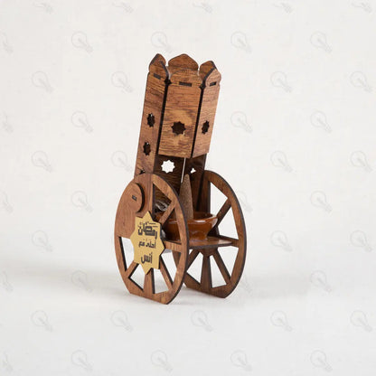 مبخرة رمضان 2026