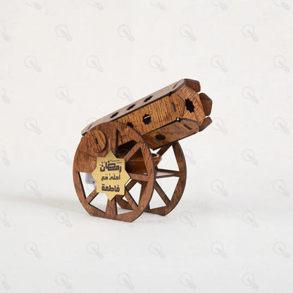 مبخرة رمضان 2026