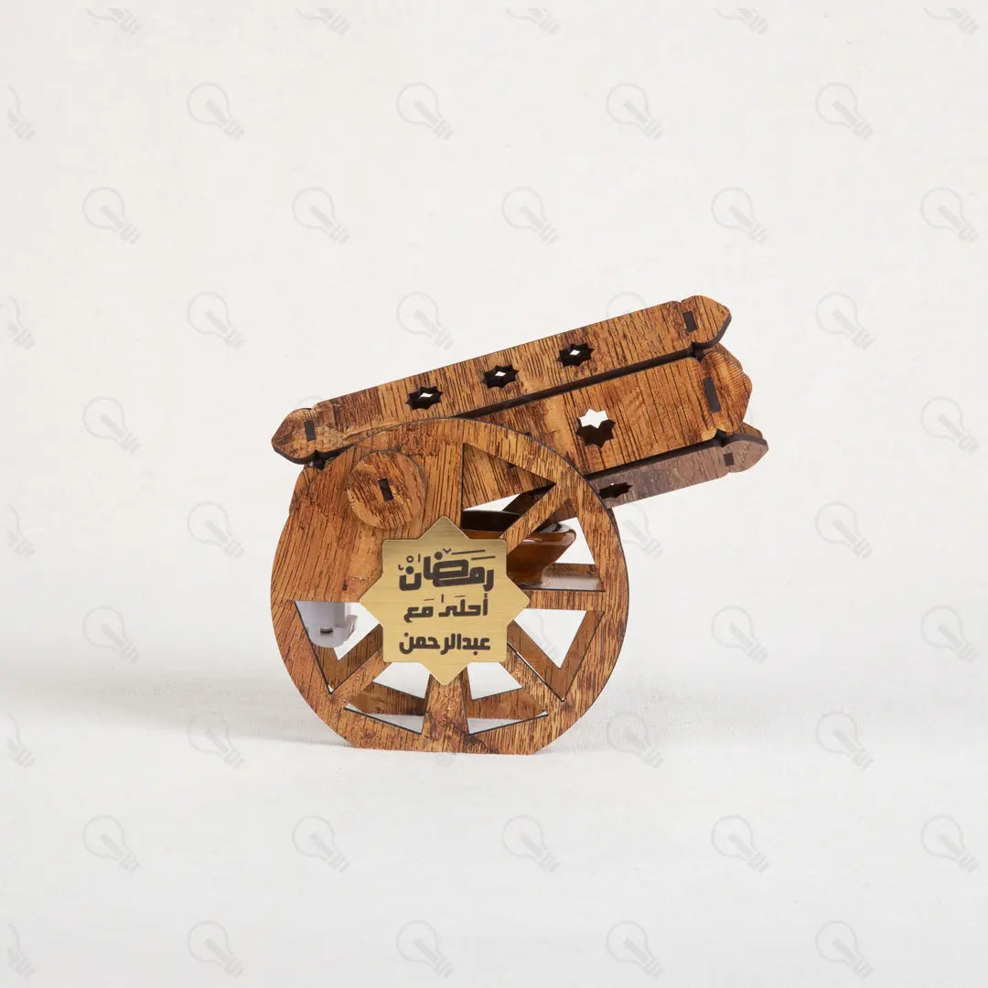 مبخرة رمضان 2026