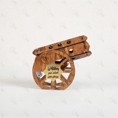 مبخرة رمضان 2026