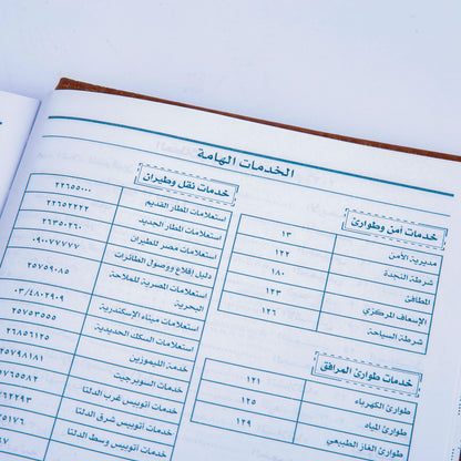 بوكس كلندر 2026 أجندة جلد وقلم