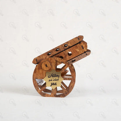 مبخرة رمضان 2026