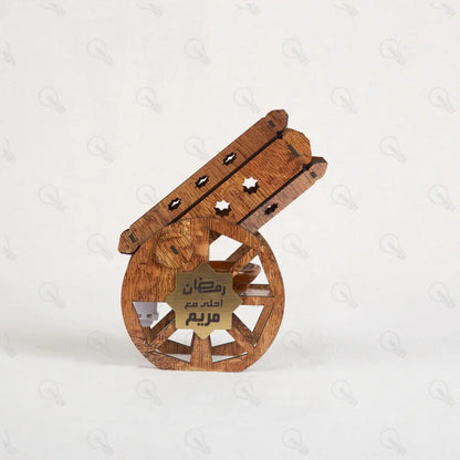 مبخرة رمضان 2026