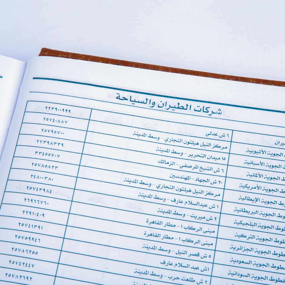 بوكس كلندر 2026 أجندة جلد وقلم