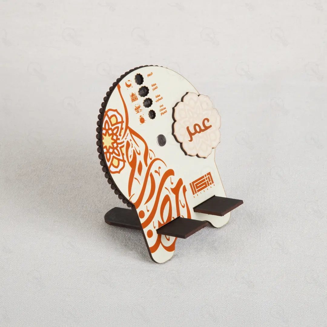 إمساكية رمضان 2026