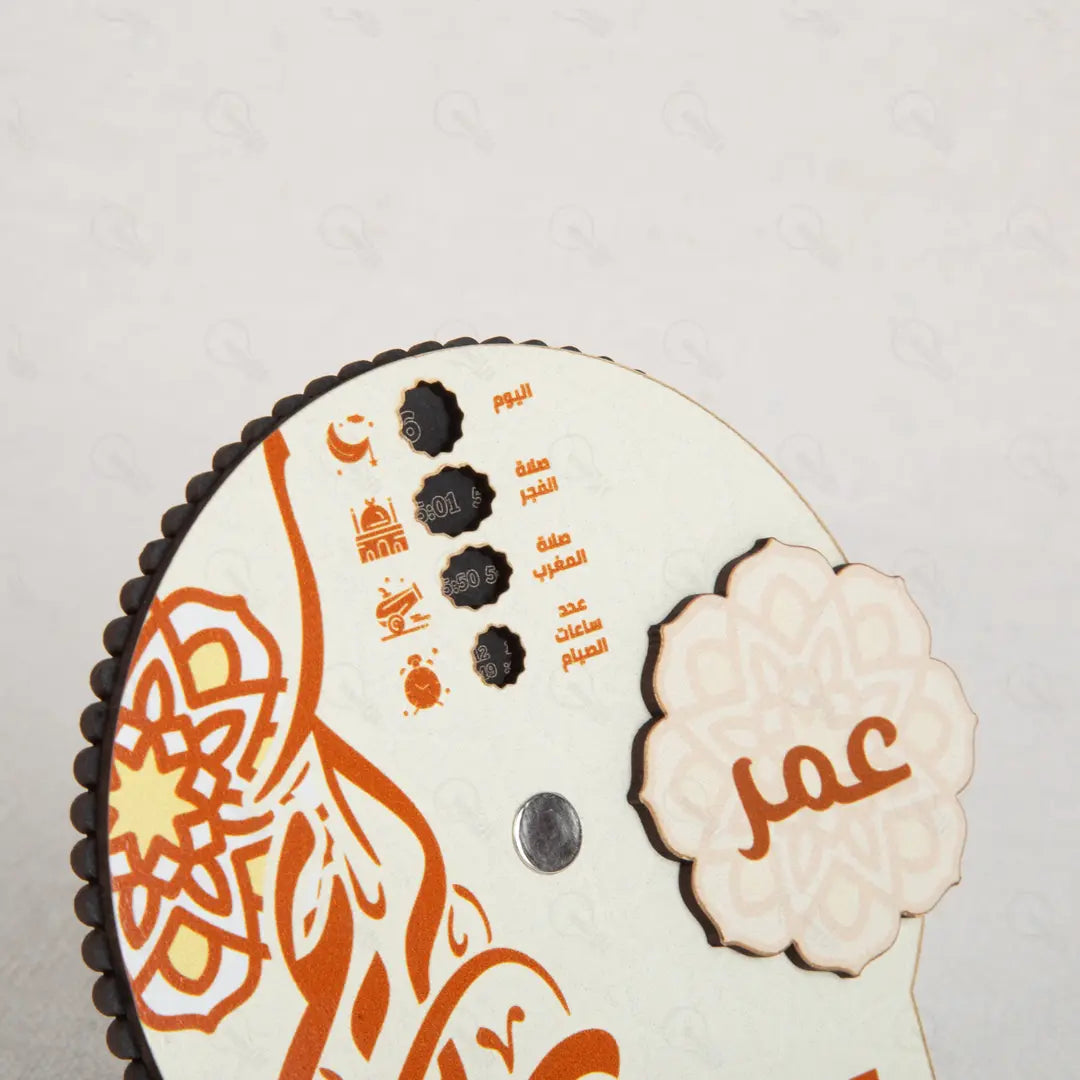 إمساكية رمضان 2026