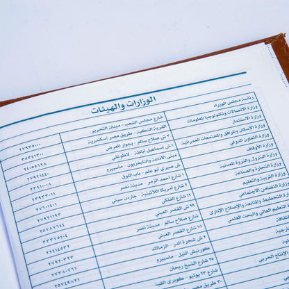بوكس كلندر 2026 أجندة جلد وقلم