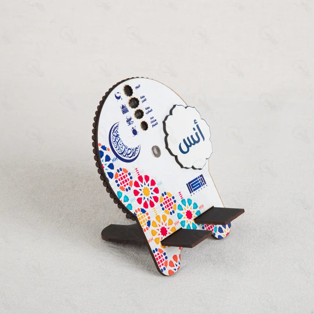 إمساكية رمضان 2026