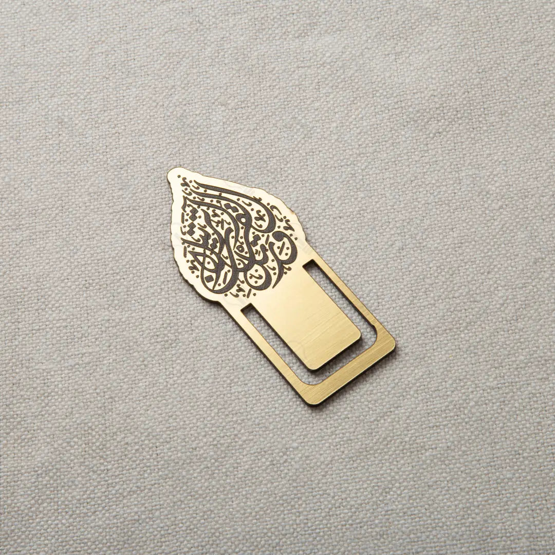 بوكس رمضان (زاد الصائم) 2026